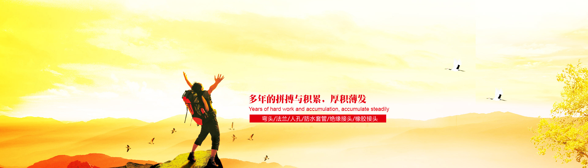 電腦幻燈片二